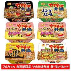 �k�C������ �}������� �J�b�v�� �₫���Εٓ� �H�ה�׃Z�b�g �������� �Ă����Εٓ� ���m���Y �}������� �Ă����Εٓ� ���炱�o�^�[��