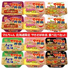 �k�C������ �}������� �J�b�v�� �₫���Εٓ� �H�ה�׃Z�b�g �������� �Ă����Εٓ� ���m���Y �}������� �Ă����Εٓ� ���炱�o�^�[��