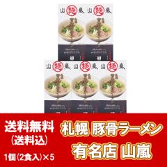 Dy[ R  Dy [ ܂炵 w ؍[  [ X[v t ϔ 1(2H)~5 Ԃ 