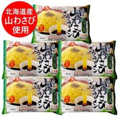 �R�킳�� ���郉�[���� �����[���� �R�킳�т��郉�[���� �k�C�� �R�킳�� �g�p �����90�b ���� �� ���[���� ���� 1��(2�H��)�~5�� ��