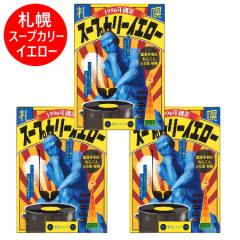 �D�y�X�[�v�J���[ �C�G���[ �������� �D�y �X�[�v�J���[ yellow �X�[�v�J���[ 1�~3 �J���[ ���g���g �k�C�� �D�y �����n�J���[ �y�� �J