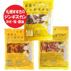 ���̃W���M�X�J�� ������ �W���M�X�J�� �ݖ����� ���� �������� �݂��� ���� �W���M�X�J�� �ݖ� / �� / ���X �e�P�p�b�N �����W���M�X