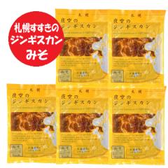 ���̃W���M�X�J�� ���� �W���M�X�J�� �������� ������ �W���M�X�J�� ���X 300g�~5�p�b�N �����W���M�X�J�� �݂� ���t�� �W���M�X�J�� 