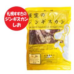 ������ �W���M�X�J�� �������� �k�C�� �D�y�s �������� ���̃W���M�X�J�� �� ���� �W���M�X�J��300g�~1�p�b�N �����W���M�X�J�� ���t��