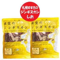 ������ �W���M�X�J�� �������� �k�C�� �D�y�s �������� ���̃W���M�X�J�� �� ���� �W���M�X�J��300g�~2�p�b�N �����W���M�X�J�� ���t��