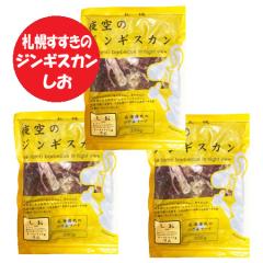 ������ �W���M�X�J�� �������� �k�C�� �D�y�s �������� ���̃W���M�X�J�� �� ���� �W���M�X�J��300g�~3�p�b�N �����W���M�X�J�� ���t��