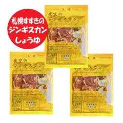 ������ �W���M�X�J�� �������� �k�C�� �D�y�s �������� ���̃W���M�X�J�� �ݖ� ���� �W���M�X�J��300g�~3�p�b�N �����W���M�X�J�� ���t