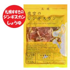 ������ �W���M�X�J�� �������� �k�C�� �D�y�s �������� ���̃W���M�X�J�� �ݖ� ���� �W���M�X�J��300g�~1�p�b�N �����W���M�X�J�� ���t