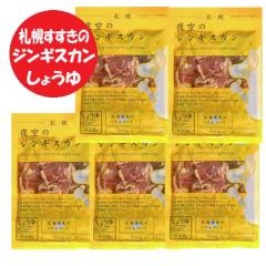 ������ �W���M�X�J�� �������� �k�C�� �D�y�s �������� ���̃W���M�X�J�� �ݖ� ���� �W���M�X�J��300g�~5�p�b�N �����W���M�X�J�� ���t