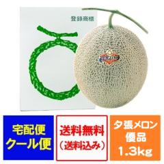 �[�������� �������� �[�������� 1�� �D�i (1.3kg) ���ϔ��� �[�� ������ �[���_������ �䂤�΂�߂�� �ʕ� �t���[�c �������� ������