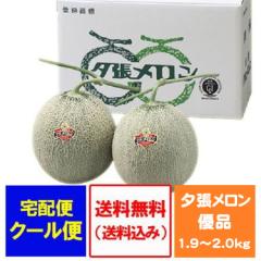 �[�������� ��� �������� �[�������� 2�� (1.9kg�`2.0kg�~2) ���ϔ��� �[�� ������ �D�i �䂤�΂�߂�� �t���[�c �ʕ� ������ ��������