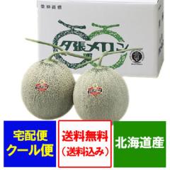 �[�������� �������� �[�������� 2�� �[�������� ��� (1.6kg�~2) �[�� ������ �Ǖi ���ϔ��� �䂤�΂�߂�� �[���_������ ������ �t��