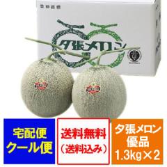 �[�������� �������� �[�������� 2�� �D�i (1.3kg�~2) ���ϔ��� �[�� ������ �[���_������ �䂤�΂�߂�� �ʕ� �t���[�c �������� ����