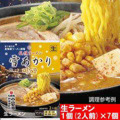 ���������� �D�y���[���� ���X �Ⴀ���� ���� �������� �D�y ���[���� �䂫������ ���X���[���� �����[���� ���ϔ��� 7�� 1�P�[�X(1��) 