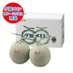 �[�������� �G �������� �[�� ������ �G�i 2�� ( 1.9kg����2.0kg�~2 ) �[���_������ ������ ���ϔ��� �䂤�΂�߂�� �ʕ� �t���[�c ����