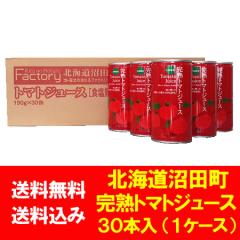 ���������� �g�}�g�W���[�X �������� �g�}�g�W���[�X �H�����Y�� �g�}�g �W���[�X ���� �� 190g�~30�{�� 1��(1�P�[�X) �Ƃ܂Ƃ���[�� ��