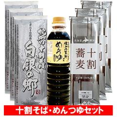 \  ߂ Zbg  \ Mtg y ̋ 3 / y  H [ \ 3 / ق납