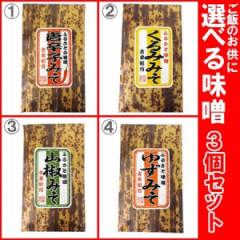 ���X �������� �����񂹃O���� �I�ׂ� ���h�q���X�E����ݖ��X�E�䂸���X�E�R�����X 4��ނ̒�����3��