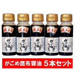 �k�C�� ���z�ݖ� �����ߍ��z�ݖ� �������� �����ߍ��z ���傤�� �����߂���� ������ ���z ���� 100ml�~5�{ ������ ���傤�� �Z�b�g �l��