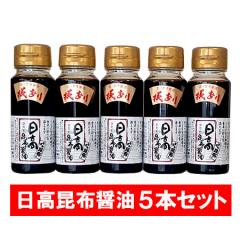 �k�C�� ���z�ݖ� �������z�ݖ� �������� �������z �ݖ� �Ђ�������� �����ݍ��z ���� 100ml�~5�{ ������ ���傤�� �Z�b�g �l�ߍ��킹