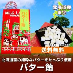 �o�^�[�� �������� �k�C�� �o�^�[���� �k�C���Y�̃o�^�[ �g�p�� �o�^�[�� ���� 1�� �X�C�[�c ���َq ���� �L�����f�B