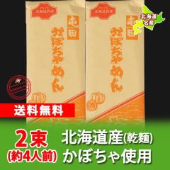 �k�C�� ���ڂ��� ���ǂ� �������� ���ڂ��Ⴄ�ǂ� ���� �k�C�� ���ڂ��� �g�p ���ǂ� ���� �k�C�� ( �ق������ǂ� ) ���ǂ� 200 g�~2�� 