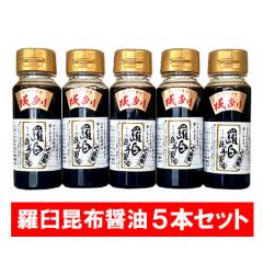 �k�C�� ���z�ݖ� ���P���z�ݖ� �������� ���P���z �ݖ� �炤������� �����ݍ��z ���� 100ml�~5�{ ������ ���傤�� �Z�b�g �l�ߍ��킹