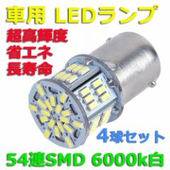 ԗp LEDv 54ASMD obNv 3014SMD P21W 1156 S25 BA15S LEDou LEDCg ėp ϊ Px 12V 4Zbgij