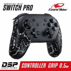 LIZARDSKINS@DSP Switch Prop Q[Rg[[pObv ubNJ@