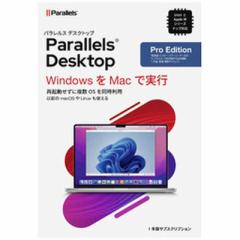 pX@Parallels Desktop Pro Edition Retail Box 1Yr JP@PDPROAGBX1YJP