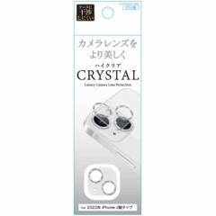 ���{�d�Ɓ@iPhone 15(6.1�C���`) �����Y�t�B���� �J�����S�̕ی�K���X�t�B���� �V���o�[�@G23L-CSV