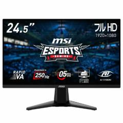 MSI ゲーミングモニター [24.5型 /フルHD(1920×1080) /ワイド] MAG 255XFV