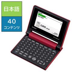 新品同様 XD-SR4800 エクスワード グリーン 電子辞書 CASIO 安心保証の