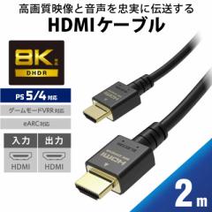 GR@ELECOM@HDMIP[u/PS5Ή/HDMI2.1/2.0m @GM-DHHD21E20BK