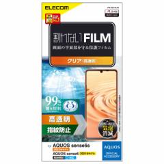 GR@ELECOM@AQUOS sense6s ( SHG07 ) / sense6 ( SH-54B SHG05 ) tB  wh~ GA[X@PM-S221FLFG