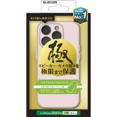 �G���R���@ELECOM�@iPhone 15 Pro(6.1�C���`) �n�C�u���b�h/�V���R��/�Ƀ~/���C�g�s���N�@PMCA23CHVSCCKPN
