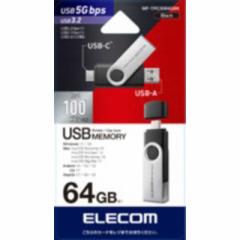 GR@ELECOM@USB 64GB USB3.2(Gen1) ( Type-C / USB A Ή ) @MF-TPC3064GBK