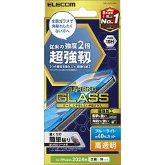 �G���R���@ELECOM�@iPhone 16(6.1�C���`)�K���X�t�B���� �����x ������ �u���[���C�g�J�b�g�@PM-CA24AFLGHBL