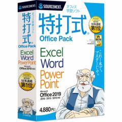 \[XlNXg@Ŏ OfficePack Office2019ΉŁ@gNE`VLOFFICEPACK2019