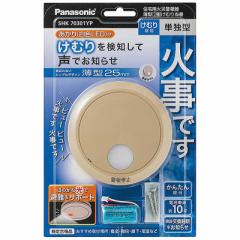 pi\jbN@Panasonic@uނ蓖Ԕ^Qv idrEڕړ_ȂEtjix񉹁Ex@\tjiaFj@SHK70301