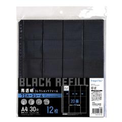 新品】戦国BASARA4 A4 クリアファイル 柴田勝家 の通販はau PAY