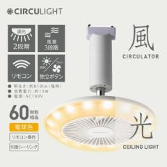 プランと料金 遠藤照明 浅型ベースダウンライト 黒/昼白色 700TYPE 高気密SB形 ベース照明器具