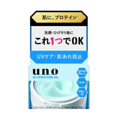 DE NIRO デニーロ 45g 1ヵ月分 薬用 男のニキビ クリームの通販はau