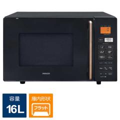 ヤマゼン オーブンレンジ 16L フラット NERS-F016V-Bの通販はau PAY
