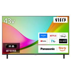 FUNAI FL-24H2060 地上・BS・110度CSデジタル ハイビジョン液晶テレビ