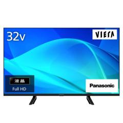 パナソニック 液晶テレビ VIERA TH-32J300 [32インチ]の通販はau PAY