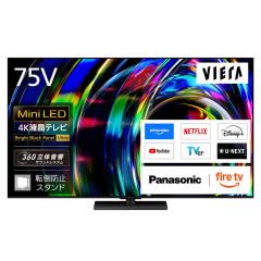 液晶テレビ フナイ 49インチ 液晶 テレビ FUNAI FL-49U5030 4K液晶