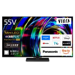 無料長期保証】【推奨品】FUNAI FL-32H2060 地上・BS・110度CSデジタル