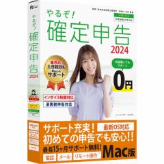 I@邼Im\2024 for Mac@