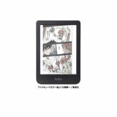 KOBO Kobo Clara BW ［6インチ /防水］ ブラック N365-KJ-BK-S-EPの